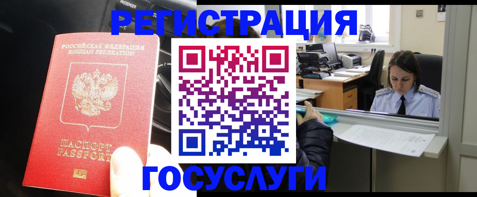 форма 3 в Полярных Зорях